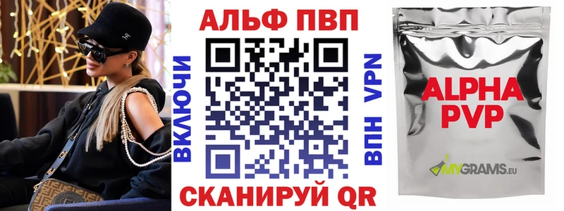 hydra сайт  Славянск-на-Кубани  A-PVP кристаллы  наркота 
