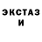ГАШИШ Изолятор Almaz Zakarya