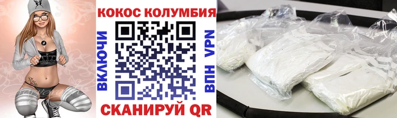 COCAIN Fish Scale  Славянск-на-Кубани 