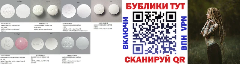 ЭКСТАЗИ VHQ  гидра ТОР  Славянск-на-Кубани 