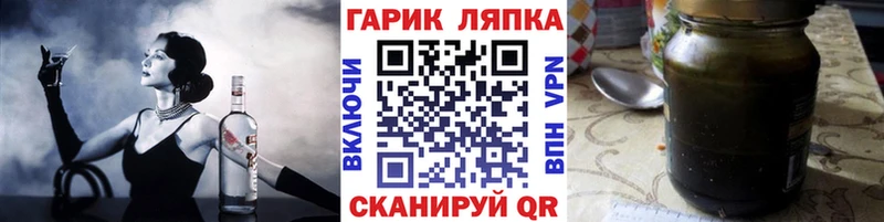 ГАШИШ гарик  наркошоп  Славянск-на-Кубани 