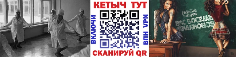 Кетамин VHQ  что такое наркотик  Славянск-на-Кубани 
