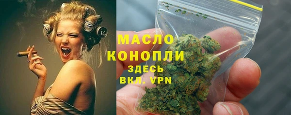 наркотики Бронницы