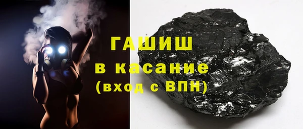 наркотики Бронницы