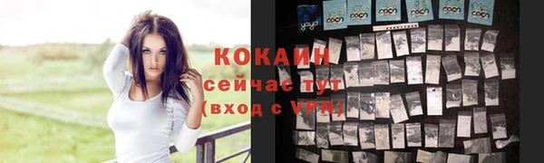 наркотики Бронницы