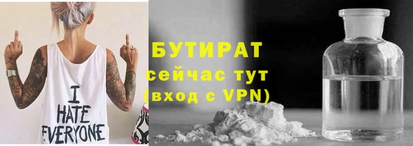 наркотики Бронницы