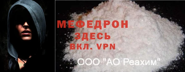 МДПВ Бугульма