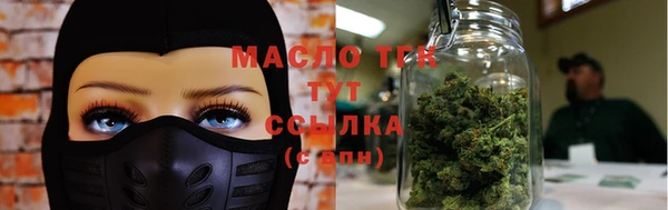 наркотики Бронницы