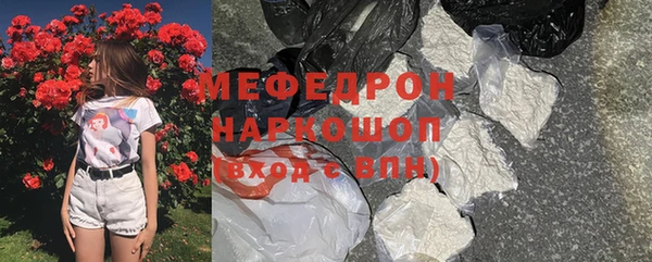 таблы Бородино