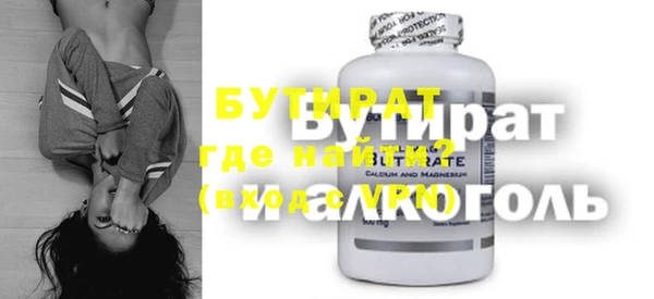 таблы Бородино
