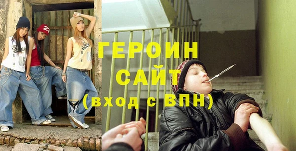наркотики Бронницы