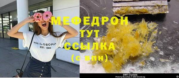 МДПВ Бугульма