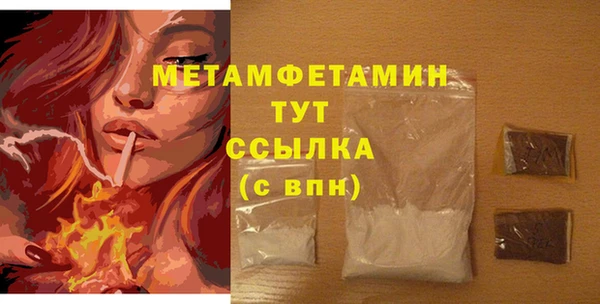 таблы Бородино