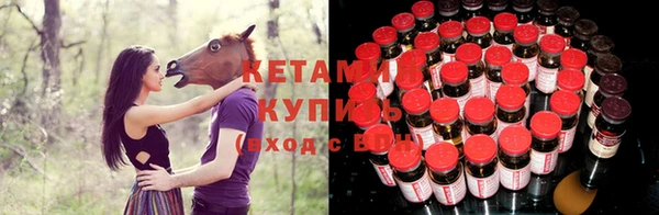 наркотики Бронницы