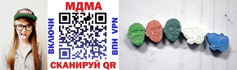 MDMA VHQ  Славянск-на-Кубани 