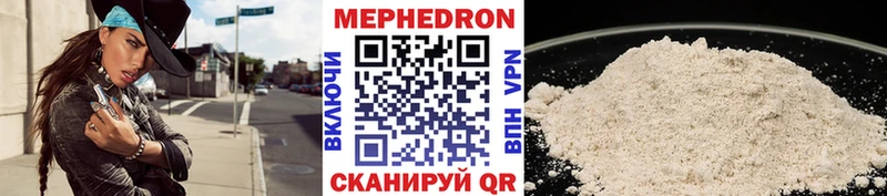 наркотики  Славянск-на-Кубани  МЯУ-МЯУ mephedrone 