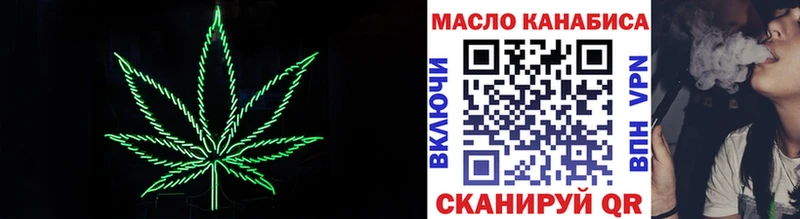 ТГК концентрат  Славянск-на-Кубани 